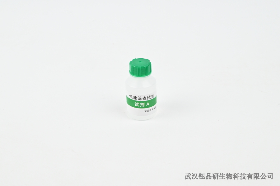 买菜警惕！氯氰菊酯残留高发果蔬 TOP 榜，绿叶菜占半