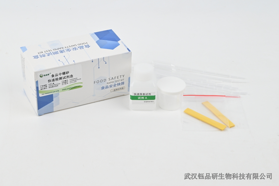 商超食品抽检合格率低？进货环节的多残留同步筛查方案