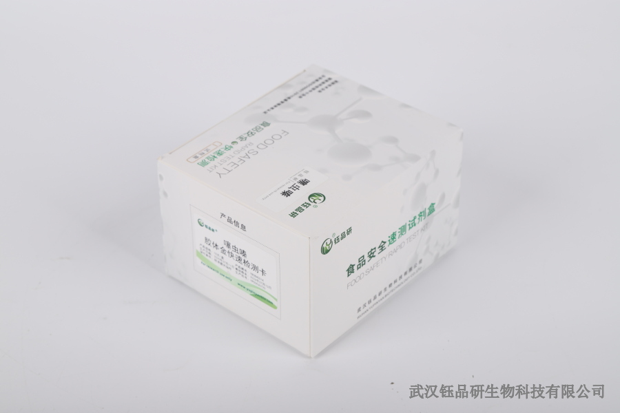 黄曲霉毒素 B₁国标限量是多少？花生、玉米、饲料的专属安全阈值​