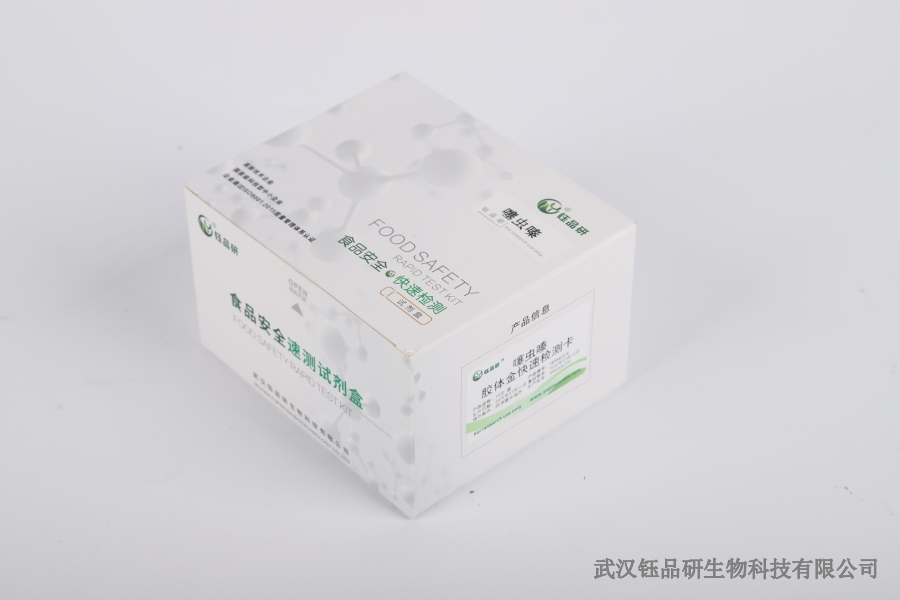 花生及制品为何易检出黄曲霉毒素 B₁？从种植到榨油的超标风险解析​