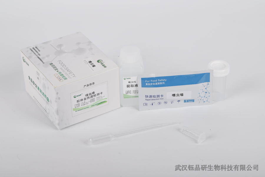 为什么韭菜、西芹的氯氰菊酯残留难清除？一文读懂