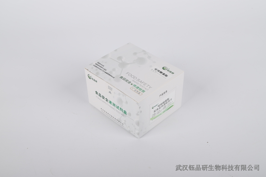 茼蒿、橘子也上榜！氯氰菊酯残留常见果蔬大盘点