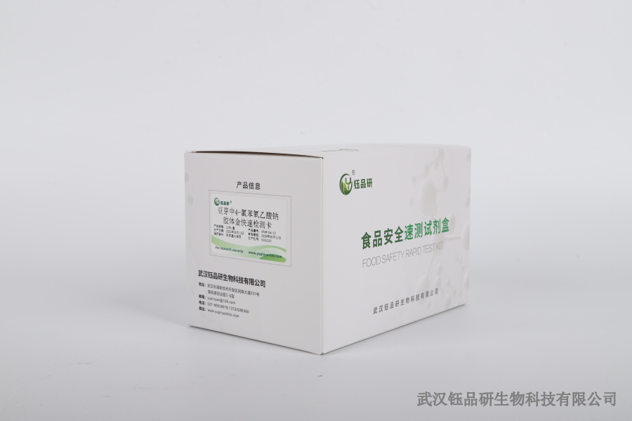 黄曲霉毒素 B₁超标有哪些危害？从畜禽肝损伤到人体健康风险解读​