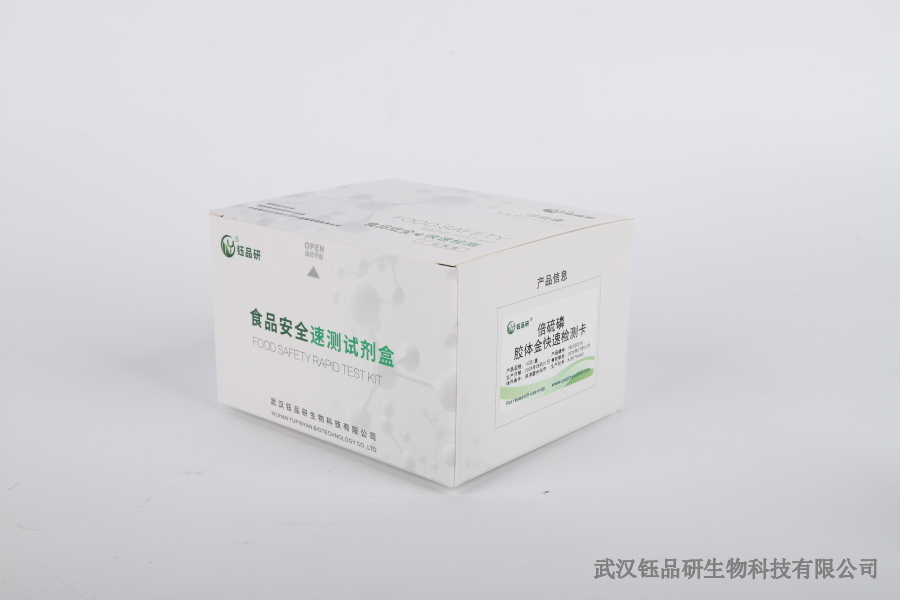 蛋品兽药残留投诉多？禽蛋专项检测卡的常态化使用策略