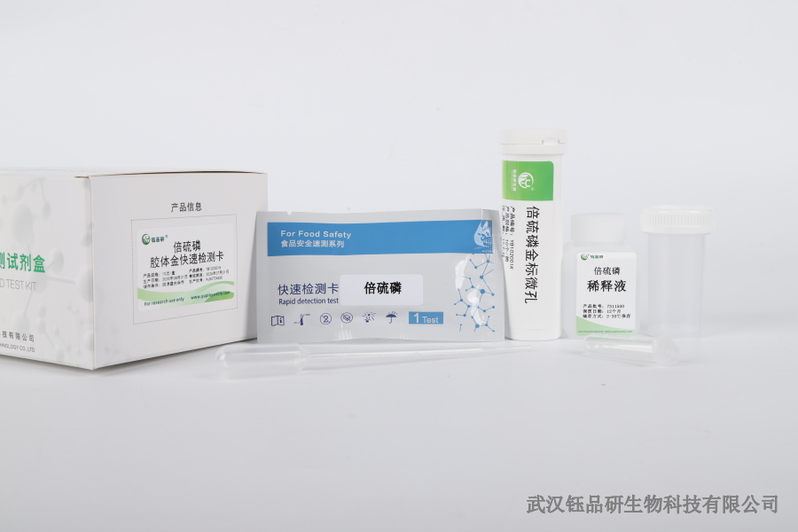 基层检测人员操作不熟练？胶体金卡的标准化培训教程