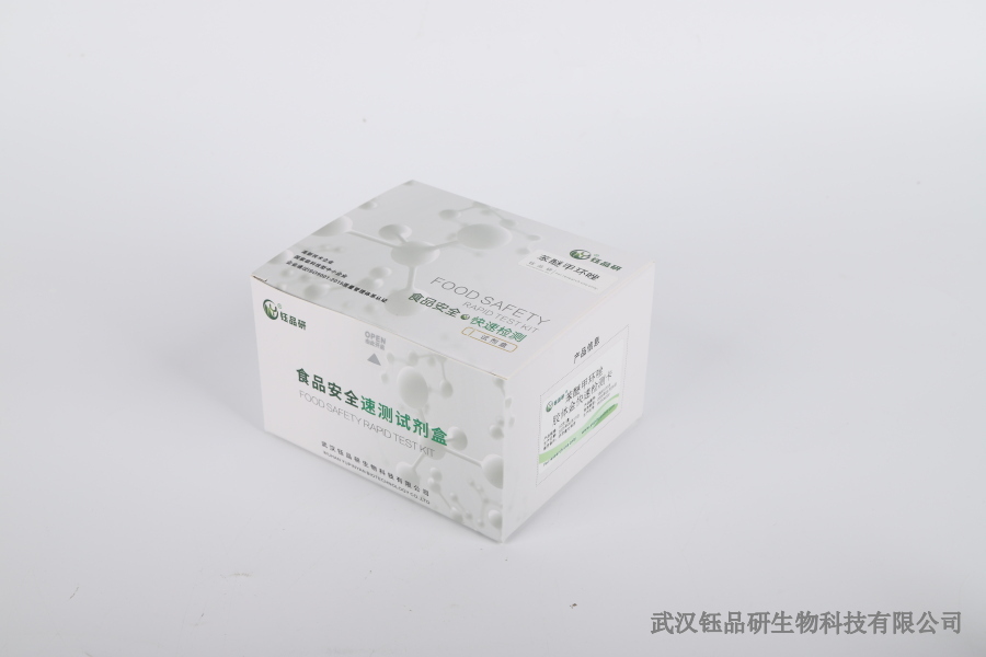 大葱、生姜成重灾区！2025 年噻虫嗪超标食品大盘点​