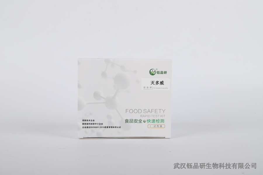 氯氰菊酯是什么？易检出残留的果蔬清单请收好