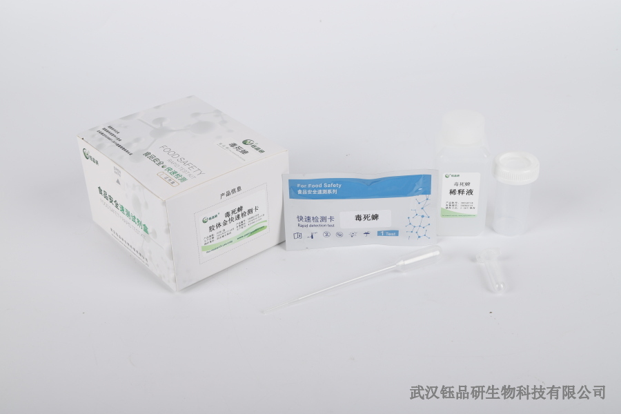 养殖场兽药残留超标难题：出栏前 3 步自检法规避退市风险