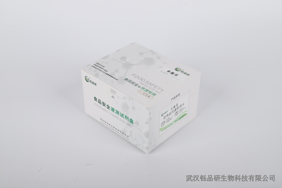 饲料原料污染导致动物蓄积风险？金霉素残留的源头检测方案