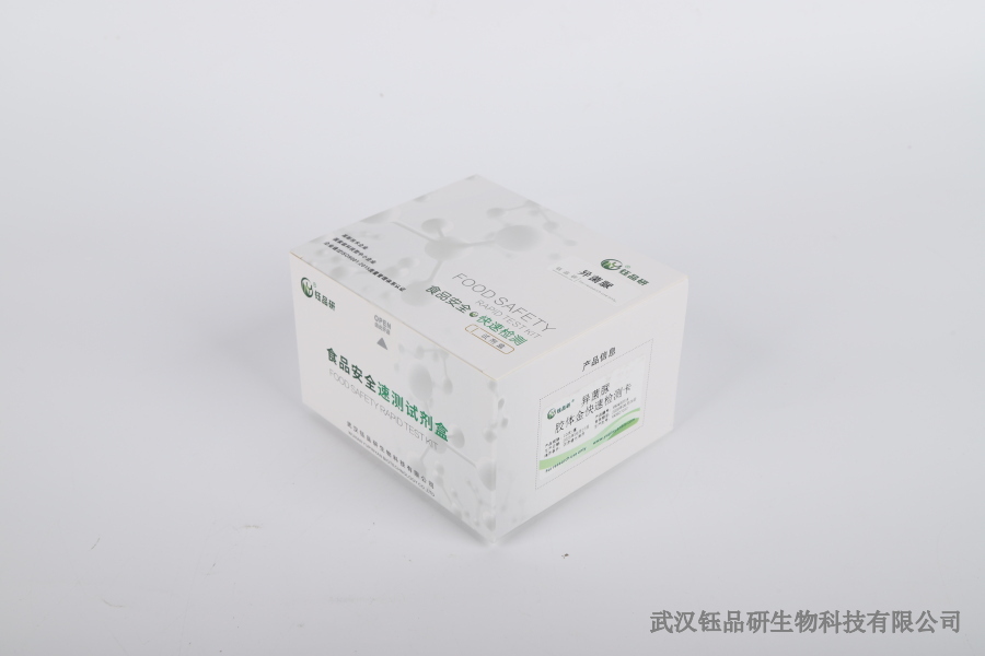 从油麦菜到苹果：氯氰菊酯残留果蔬选购避坑指南