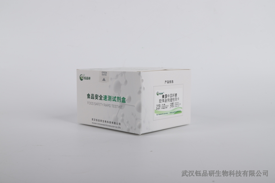 GB 2763 标准下，噻虫嗪为何仍频现超标？监管部门这样说​