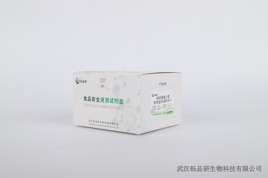 水产养殖水质污染：孔雀石绿的动态监测与应急处置方案