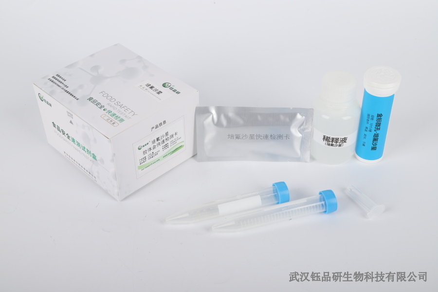 韭菜、葡萄易有氯氰菊酯残留？教你看懂农残检测报告