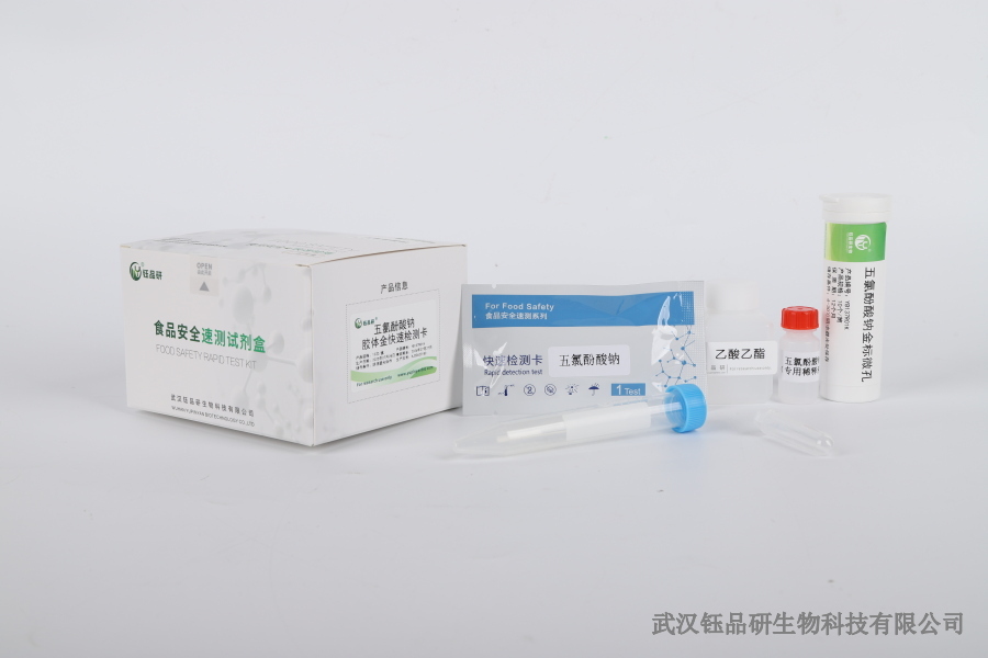 农产品黄曲霉毒素 B₁怎么防？采收、仓储、加工的全流程防控要点​