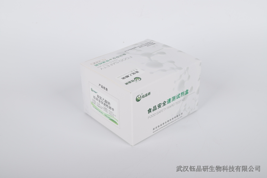 坚果也藏风险！葵花籽、核桃中黄曲霉毒素 B₁的检测重点​