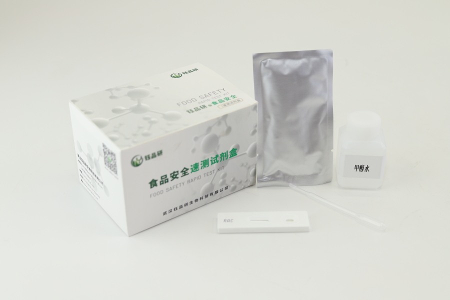 茶叶农药速测卡是什么