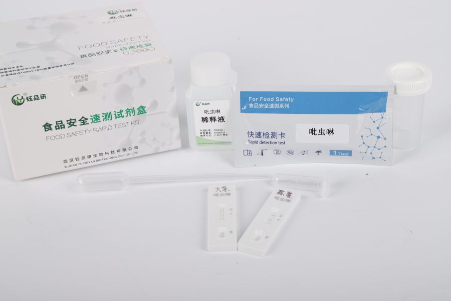 河南香蕉吡虫啉超标引关注，胶体金检测卡教你在家避坑