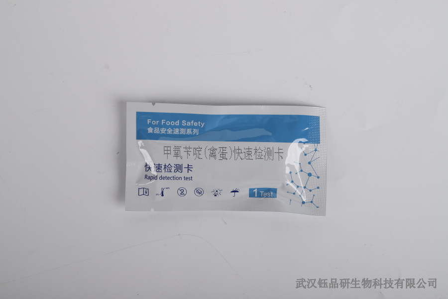 食物链传递风险！饲料黄曲霉毒素 B₁超标如何影响肉蛋奶安全