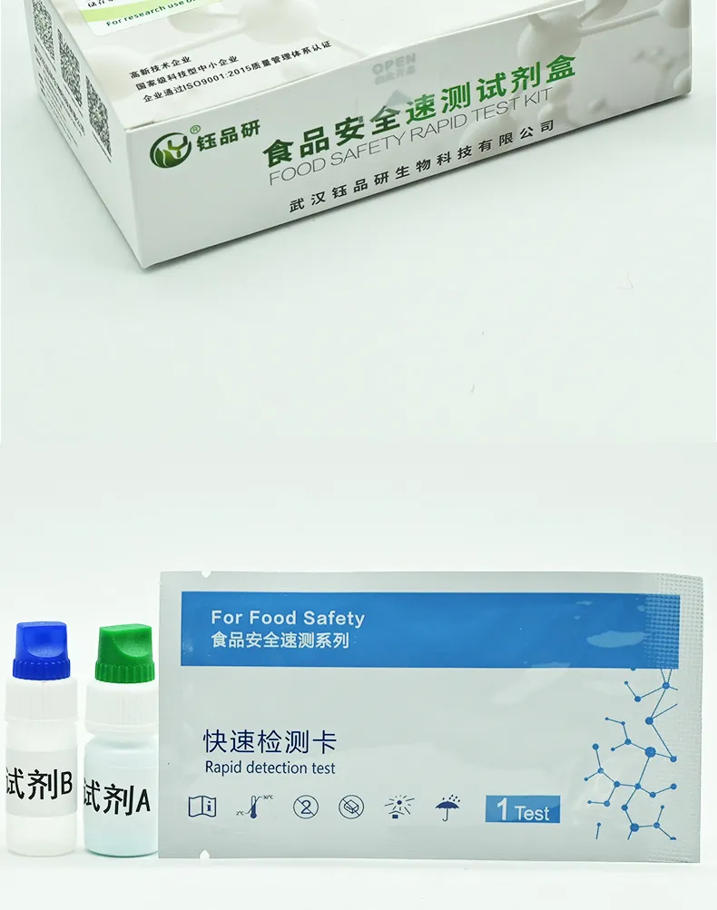 餐饮具表面洁净度详情-绿-_07.jpg