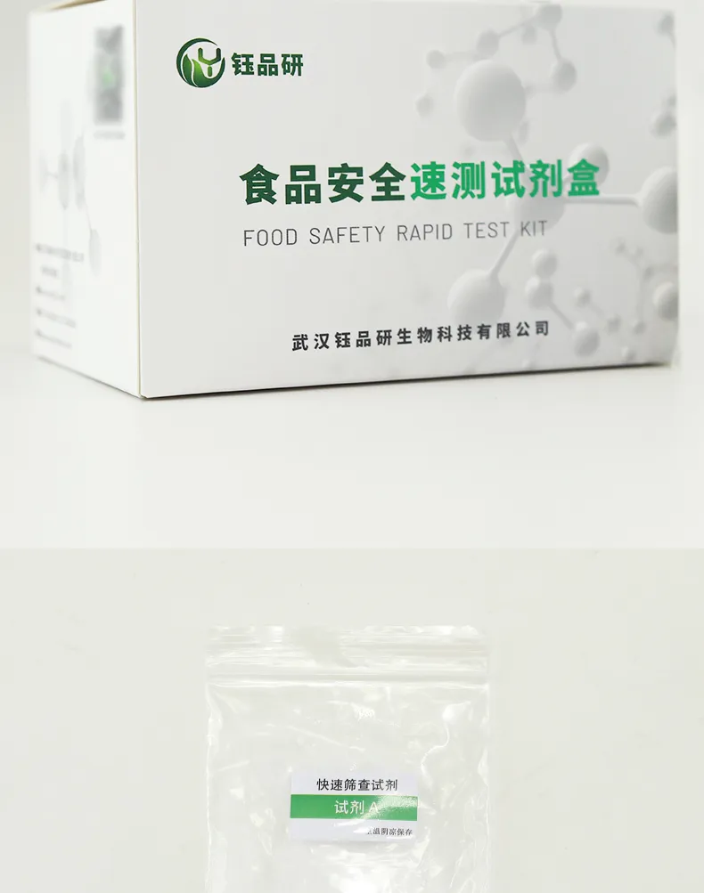 鸡蛋新鲜度详情-绿-_07.jpg