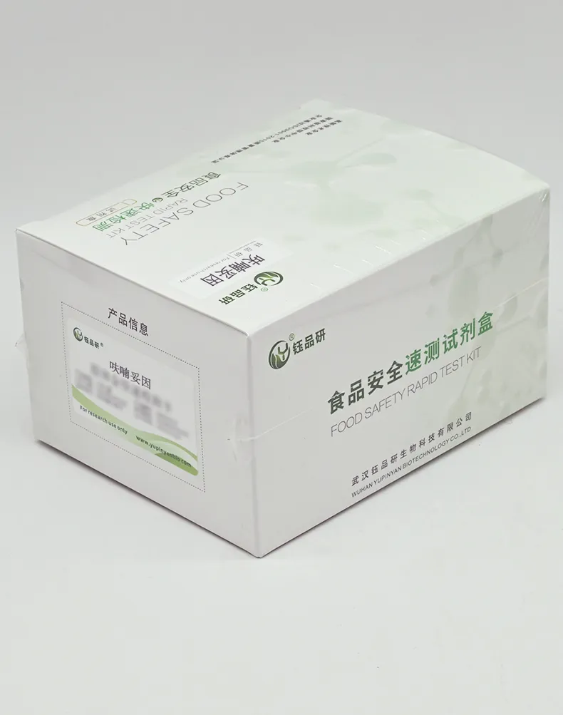 呋喃妥因详情-绿-_08.jpg