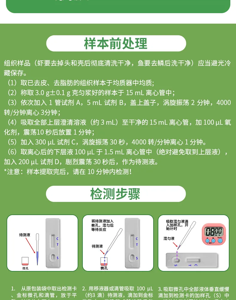 孔雀石绿详情-绿-_03.jpg