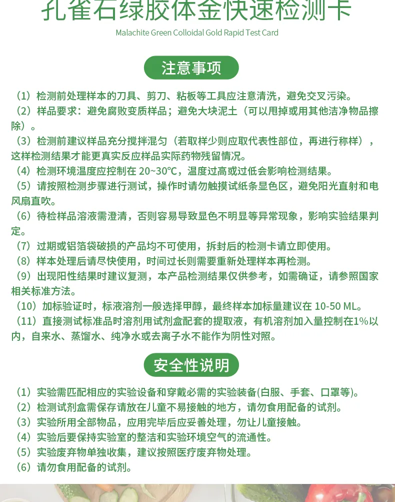 孔雀石绿详情-绿-_05.jpg