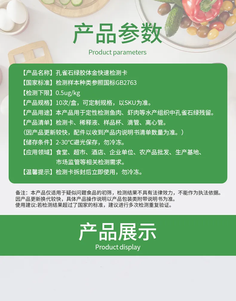 孔雀石绿详情-绿-_06.jpg