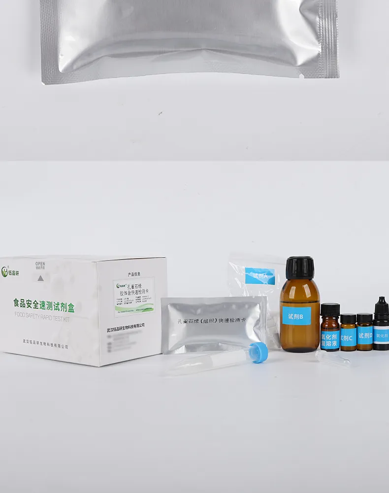孔雀石绿详情-绿-_08.jpg