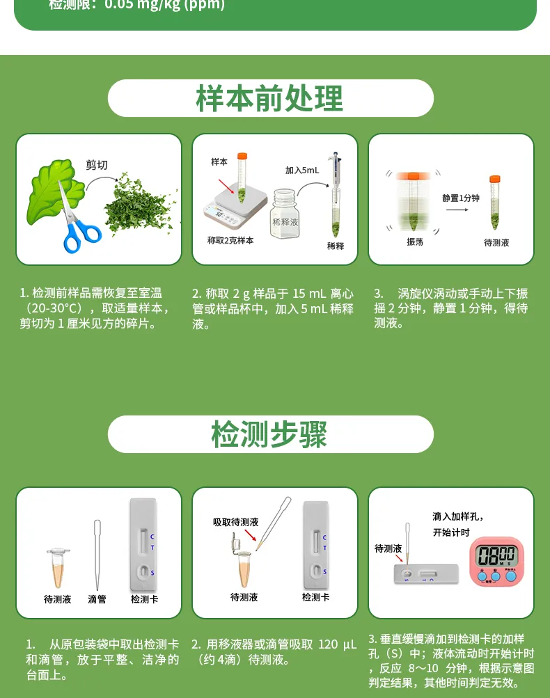 乐果详情-绿-_03.jpg