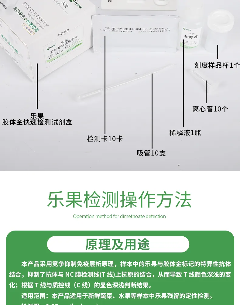 乐果详情-绿-_02.jpg