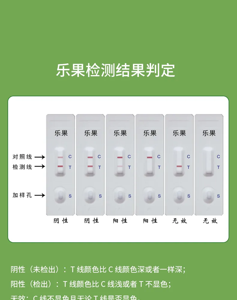 乐果详情-绿-_04.jpg