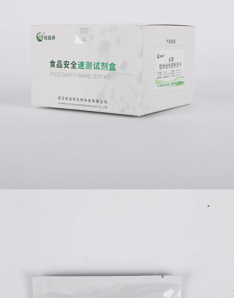 乐果详情-绿-_07.jpg